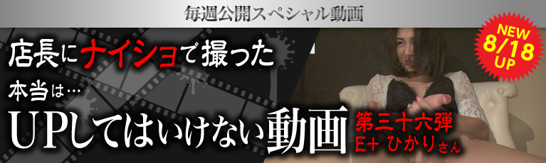 UPしてはいけない動画