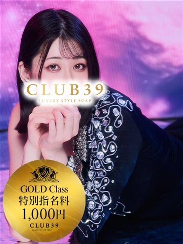 CLUB39（クラブサンキュー）：★桜木つむぎ★