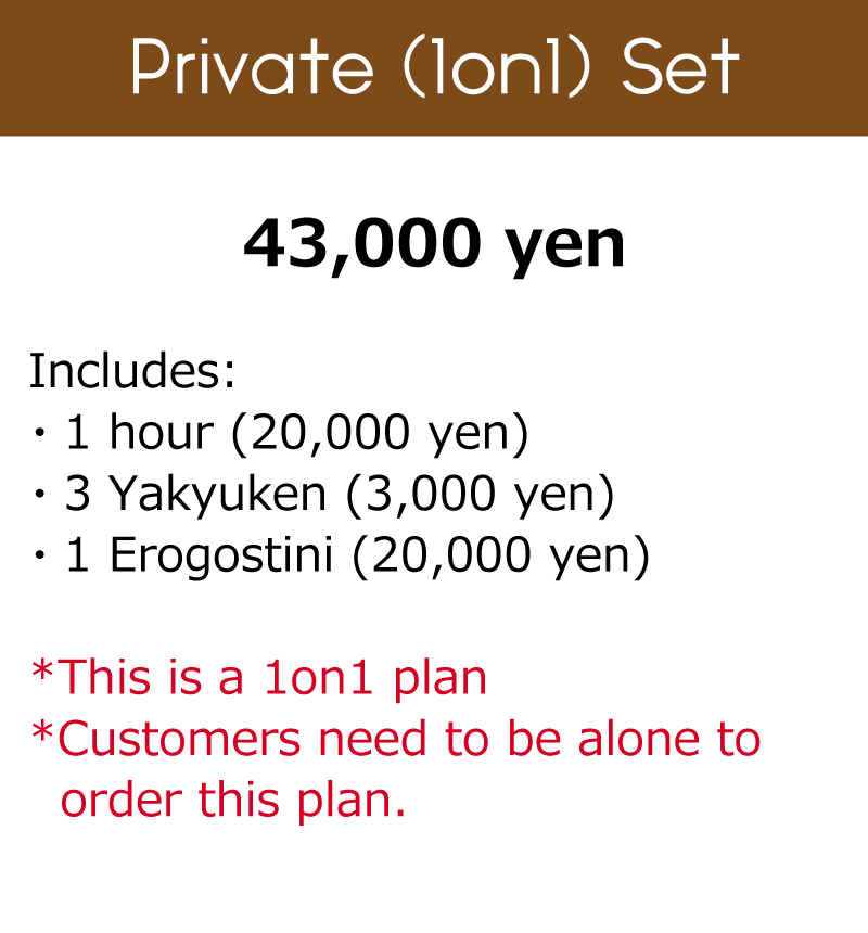 Private (1on1) Set