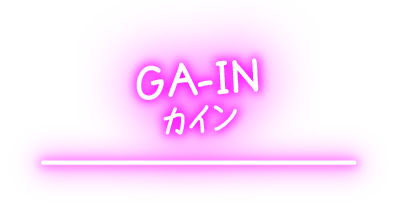 GA-IN