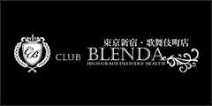 CLUB BLENDA 東京新宿・歌舞伎町店