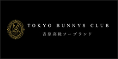 TOKYO BUNNYS CLUB