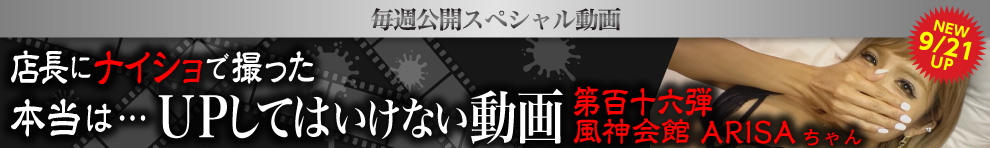 UPしてはいけない動画