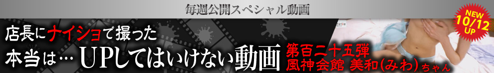 UPしてはいけない動画