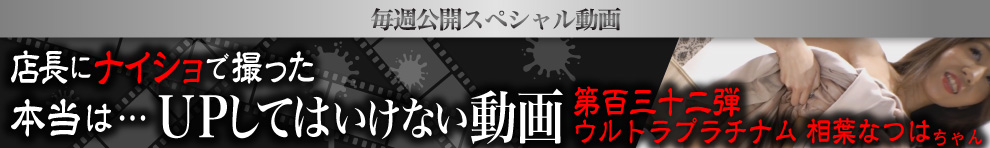UPしてはいけない動画
