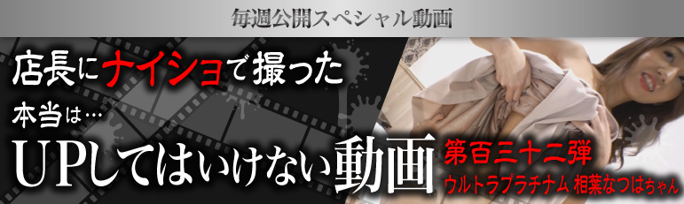 UPしてはいけない動画