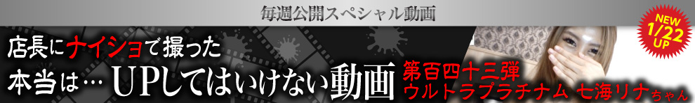UPしてはいけない動画