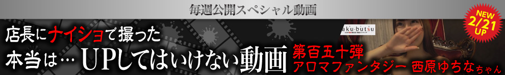 UPしてはいけない動画
