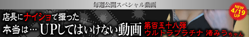 UPしてはいけない動画