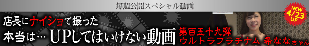 UPしてはいけない動画