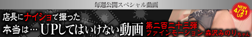 UPしてはいけない動画