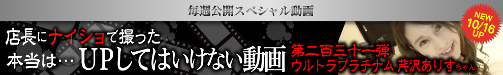 UPしてはいけない動画