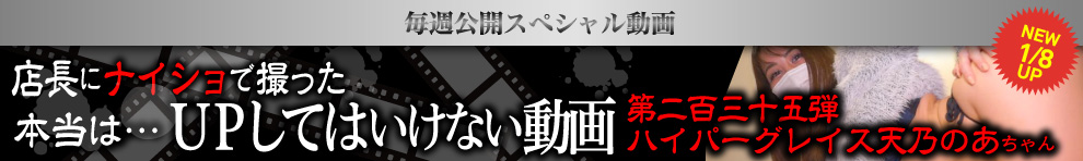 UPしてはいけない動画