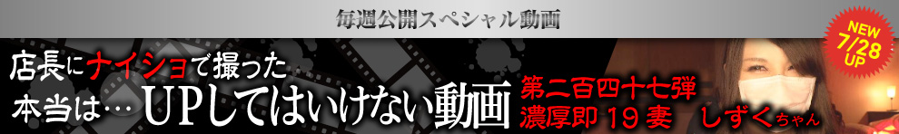 UPしてはいけない動画
