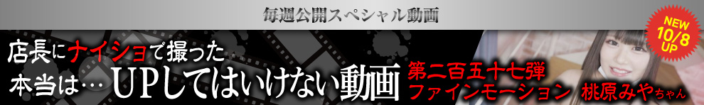 UPしてはいけない動画