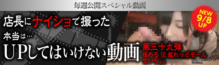 UPしてはいけない動画
