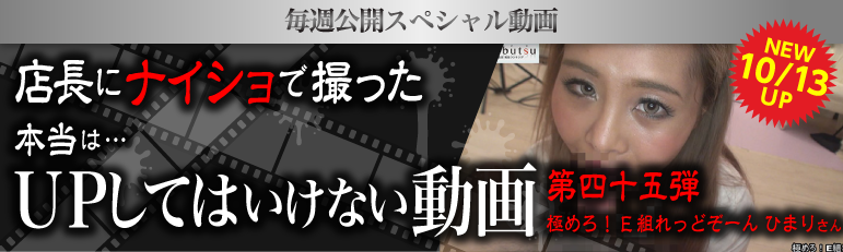 UPしてはいけない動画
