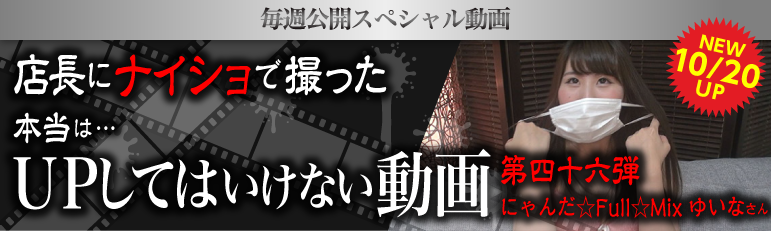 UPしてはいけない動画