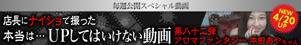 UPしてはいけない動画