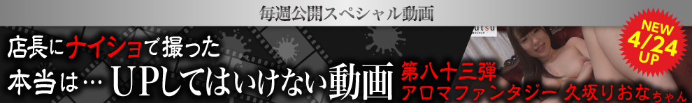 UPしてはいけない動画