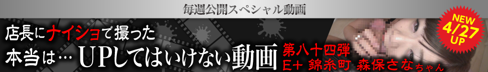 UPしてはいけない動画