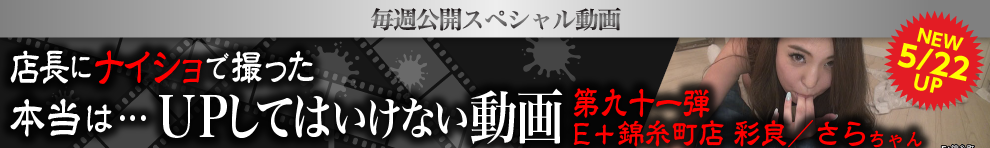 UPしてはいけない動画