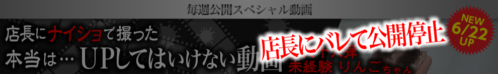 UPしてはいけない動画