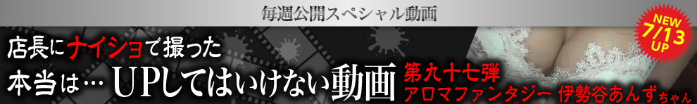 UPしてはいけない動画