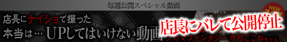UPしてはいけない動画