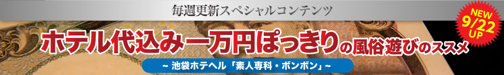 予算1万