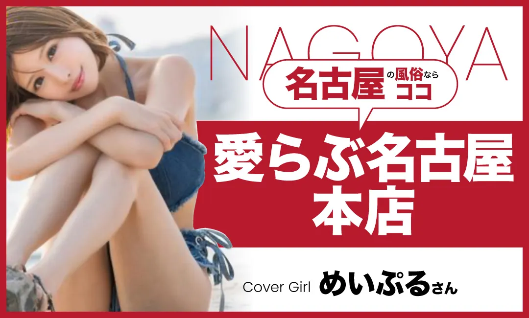 記事