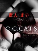 C.C.Cats：まい