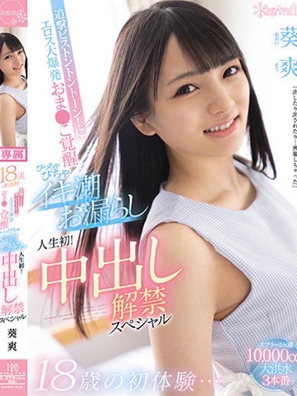 gravure1