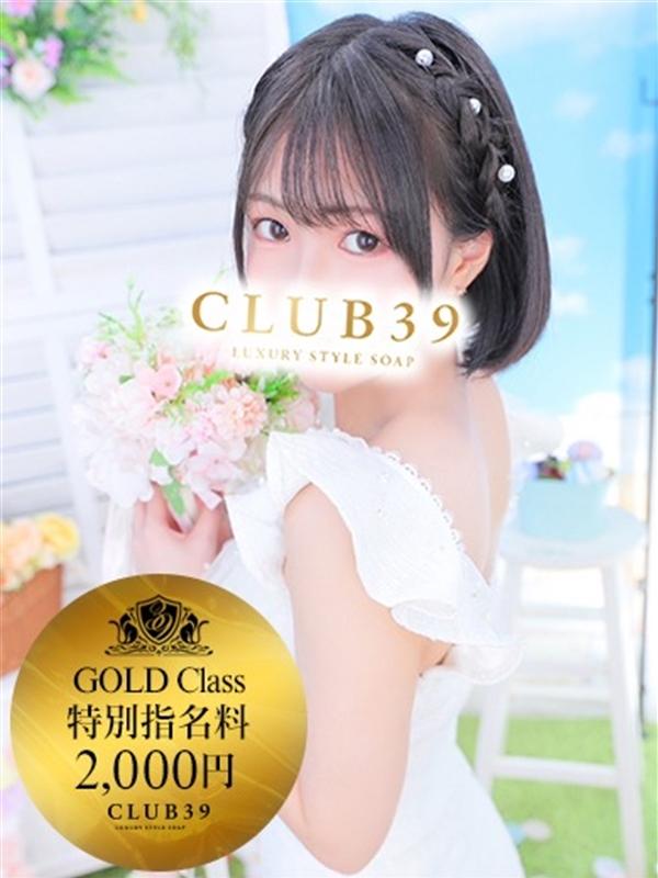 CLUB39（クラブサンキュー）：★海風ちなつ★