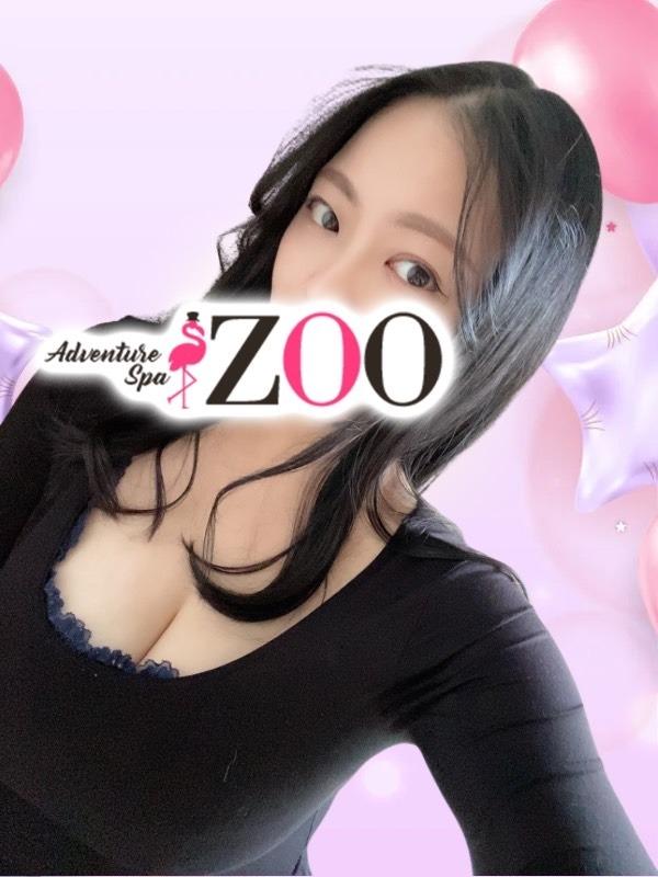 ADVENTURE SPA ZOO：成瀬リズ