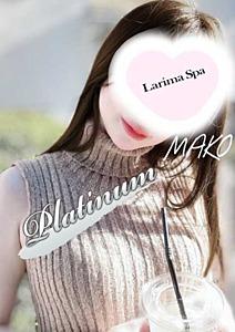 Larima Spa ラリマスパ：琴平まこ