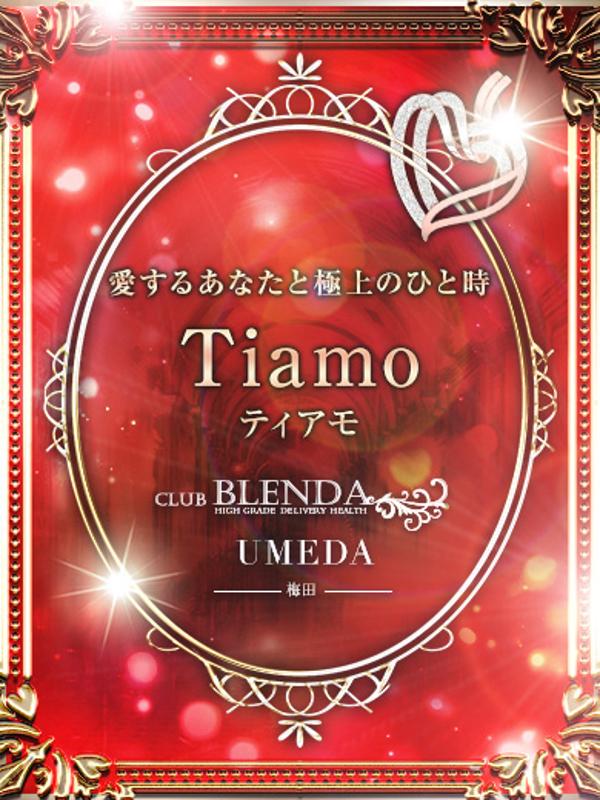 CLUB　BLENDA　梅田北店：Tiamo【ティアモ】
