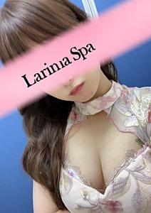 Larima Spa ラリマスパ：西あかり