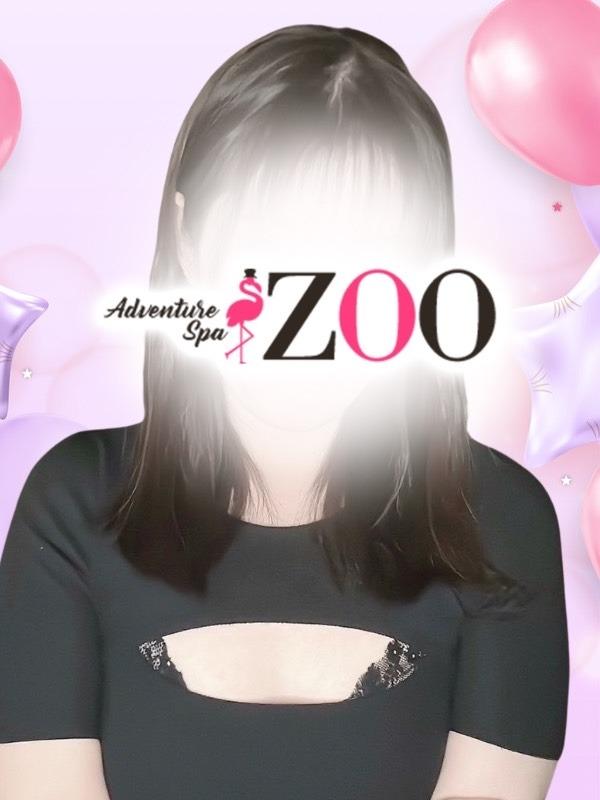 ADVENTURE SPA ZOO：眞瀬ゆみ