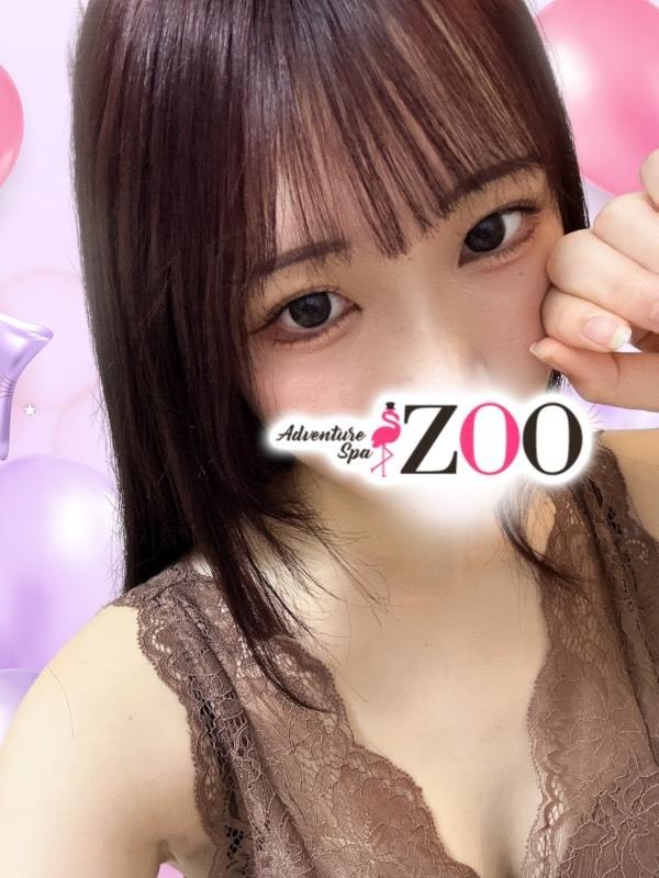 ADVENTURE SPA ZOO：愛瀬るか