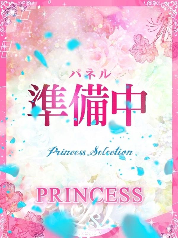 プリンセス姫路：みり