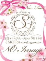 桜～healing aroma～：2/3体験入店【りの】