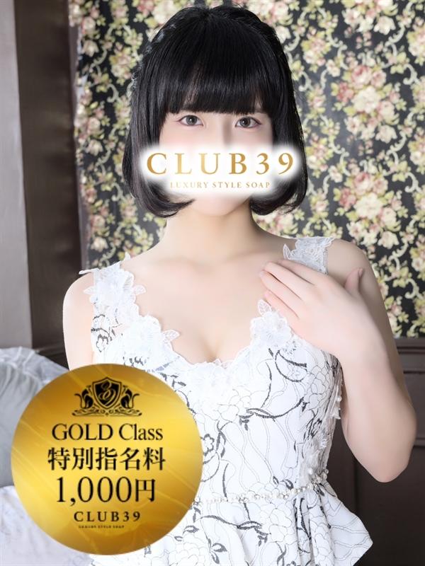 CLUB39（クラブサンキュー）：雲丹ほたて