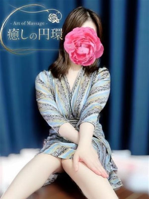 癒しの円環-Art of Massage-：加賀谷 美緒【84点】