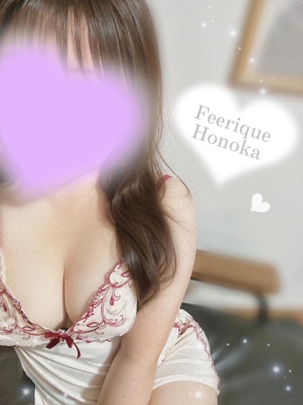 Feerique～フェリーク～：♡ほのか♡