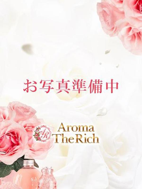 Aroma The Rich：篠崎はる