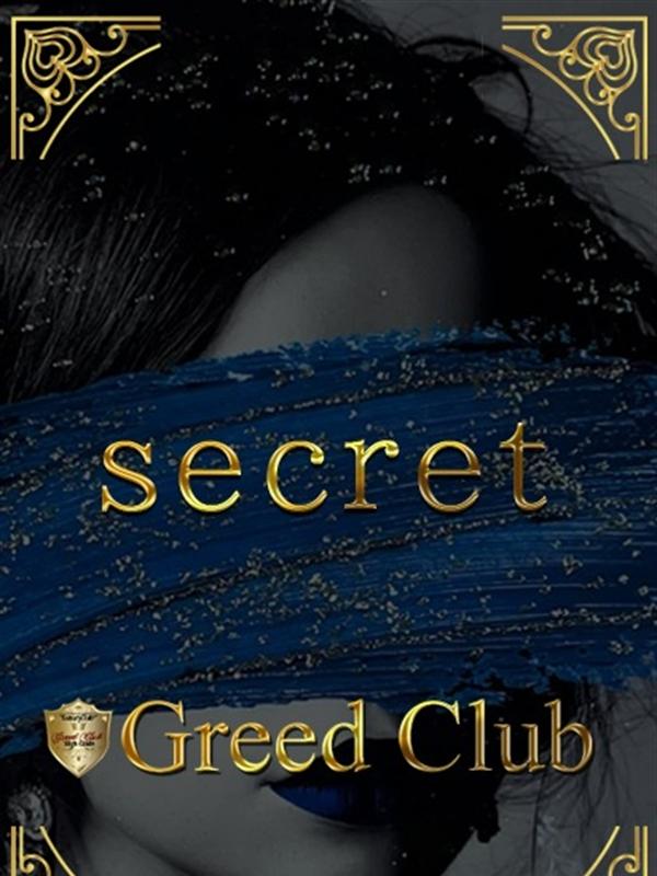 Greed Club(グリードクラブ)：奈良 雫