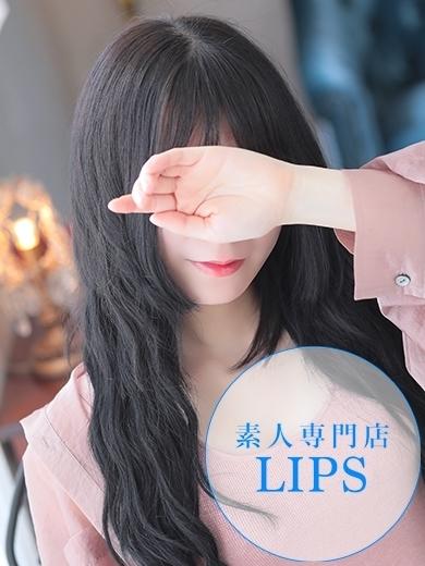 LIPS（リップス）：ゆうり【この可愛さはまさに奇跡】