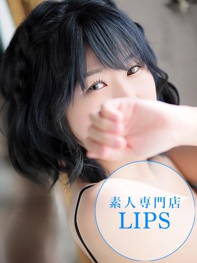 LIPS（リップス）：つむぎ【清楚系エロエロボディ♡】