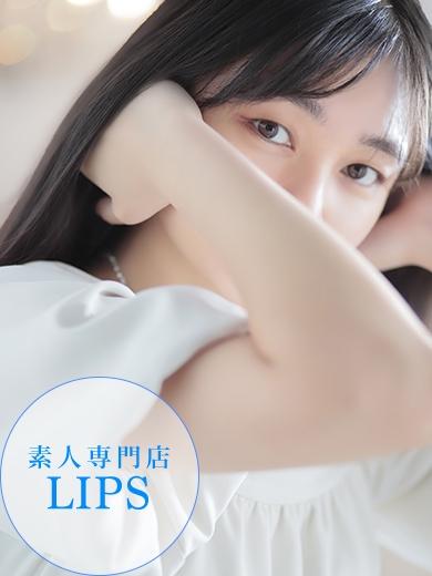 LIPS（リップス）：らむ【優雅に咲く心のひととき♡】